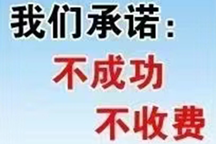 福田要数公司